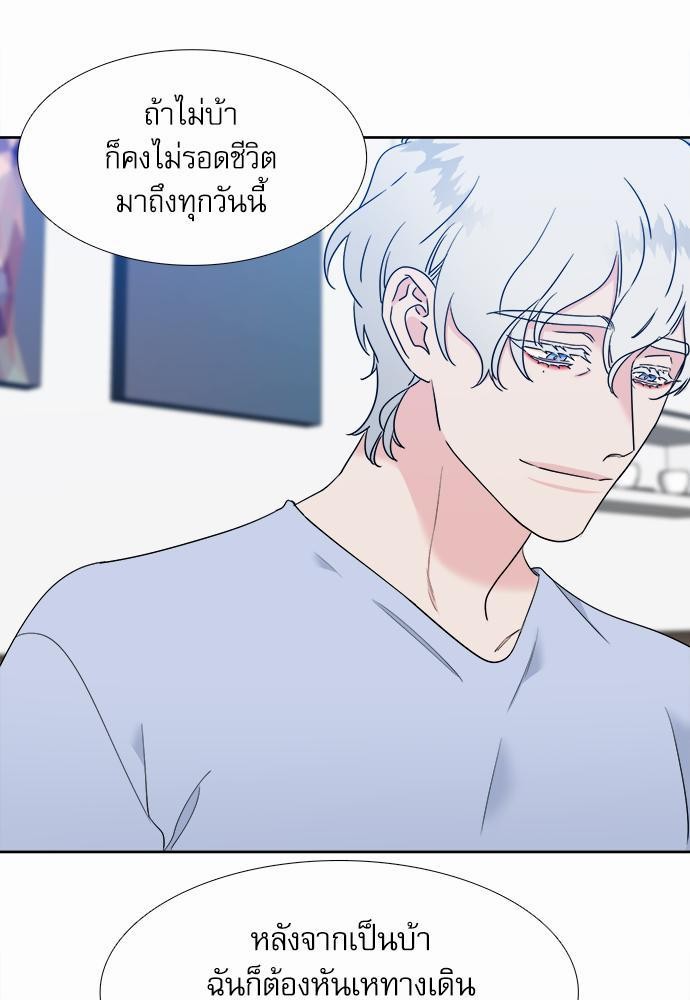 Blood Link ss2 เธ•เธญเธเธ—เธต54 (21)