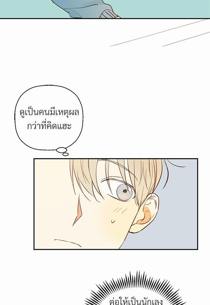 เธฃเนเธฒเธเธชเธฐเธ”เธงเธเธฃเธฑเธ24เธเธก เธ•เธญเธเธ—เธตเน 2 18