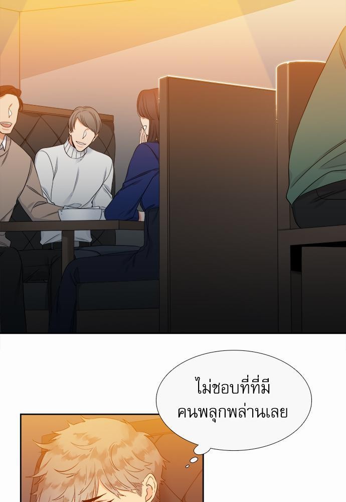 Blood Link เธ•เธญเธเธ—เธตเน1 (17)
