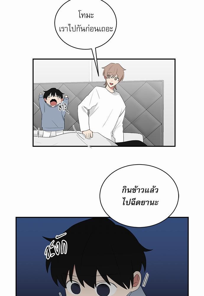 เธ•เธเธซเธฅเธธเธกเธฃเธฑเธ! เธขเธฒเธเธนเธเนเธฒเธเนเธญเธฅเธนเธเธ•เธดเธ” เธ•เธญเธเธ—เธตเน 44 27