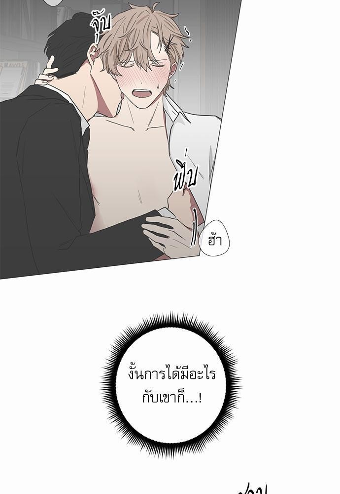 เธ•เธเธซเธฅเธธเธกเธฃเธฑเธ! เธขเธฒเธเธนเธเนเธฒเธเนเธญเธฅเธนเธเธ•เธดเธ” เธ•เธญเธเธ—เธตเน 4 17