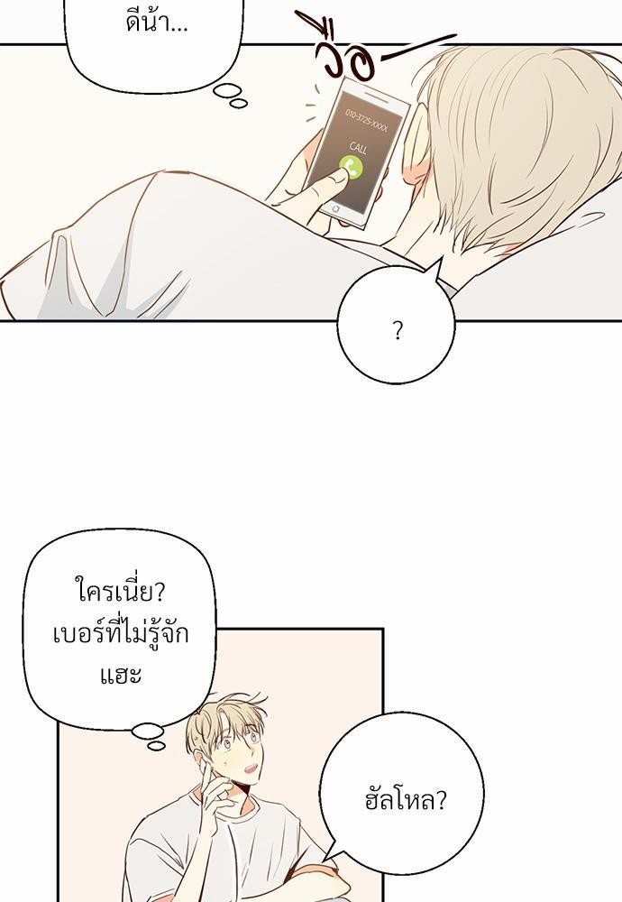 เธฃเนเธฒเธเธชเธฐเธ”เธงเธเธฃเธฑเธ24เธเธก เธ•เธญเธเธ—เธตเน 14 12