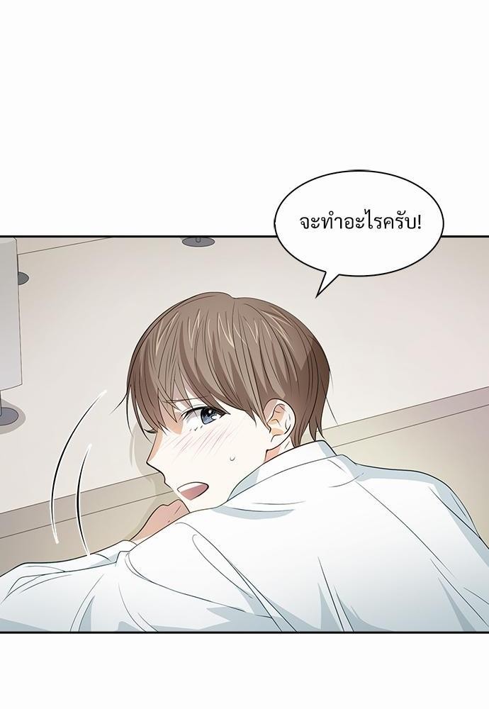 Smurf's world เธชเธฑเธเธเธฒเธ—เธฒเธชเธเธฒเธขเนเธฎเนเธเธ•เธญเธเธ—เธต15 (34)