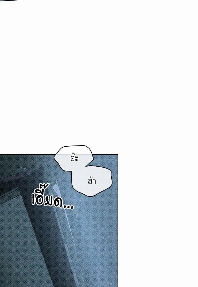 UNDER THE GREEN LIGHT เธ•เธญเธเธ—เธตเน 15 26