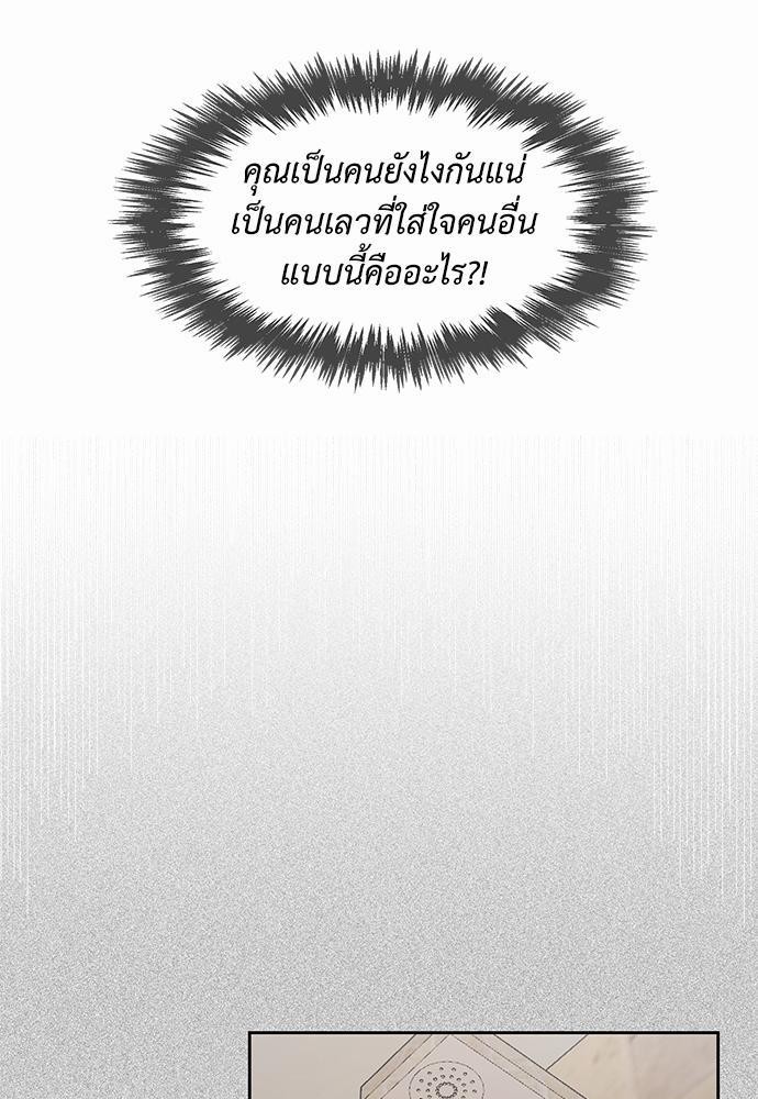 Smurf's world เธชเธฑเธเธเธฒเธ—เธฒเธชเธเธฒเธขเนเธฎเนเธเธ•เธญเธเธ—เธต50 (7)