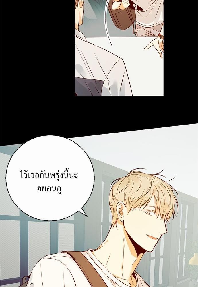 เธฃเนเธฒเธเธชเธฐเธ”เธงเธเธฃเธฑเธ24เธเธก เธ•เธญเธเธ—เธตเน 19 08