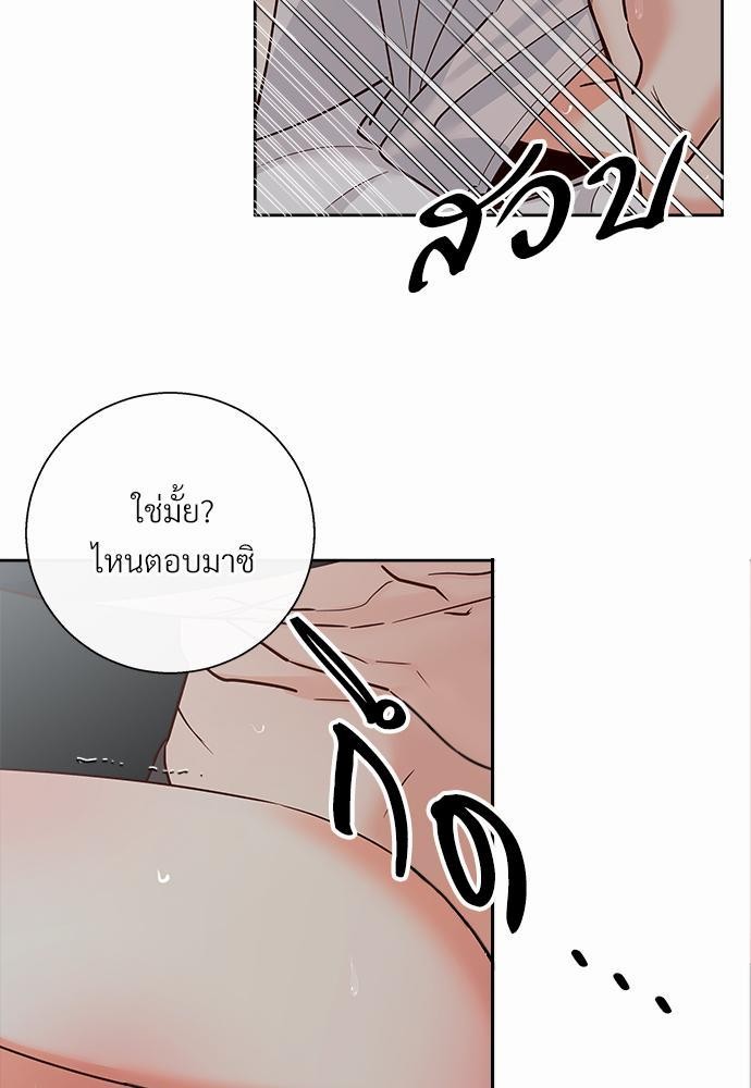เธฃเนเธฒเธเธชเธฐเธ”เธงเธเธฃเธฑเธ 24 เธเธก. เธ•เธญเธเธ—เธตเน 38 33