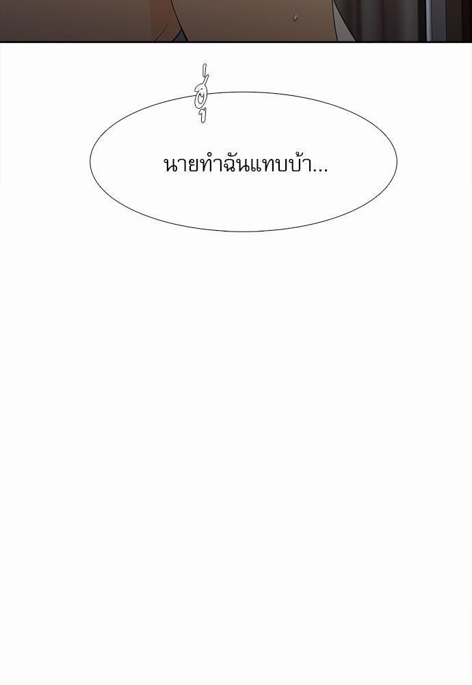 Blood Link เธ•เธญเธเธ—เธตเน13 (29)