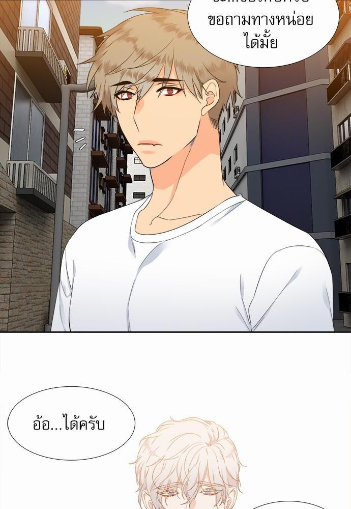 Blood Link เธ•เธญเธเธ—เธตเน16 (26)