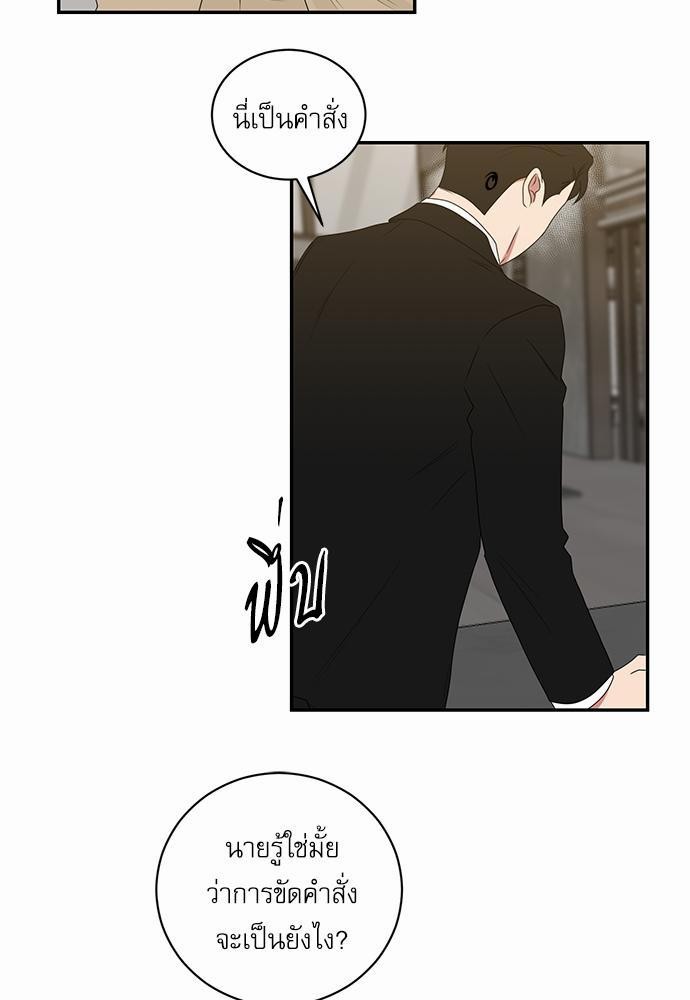 เธ•เธเธซเธฅเธธเธกเธฃเธฑเธ! เธขเธฒเธเธนเธเนเธฒเธเนเธญเธฅเธนเธเธ•เธดเธ” เธ•เธญเธเธ—เธตเน 40 29