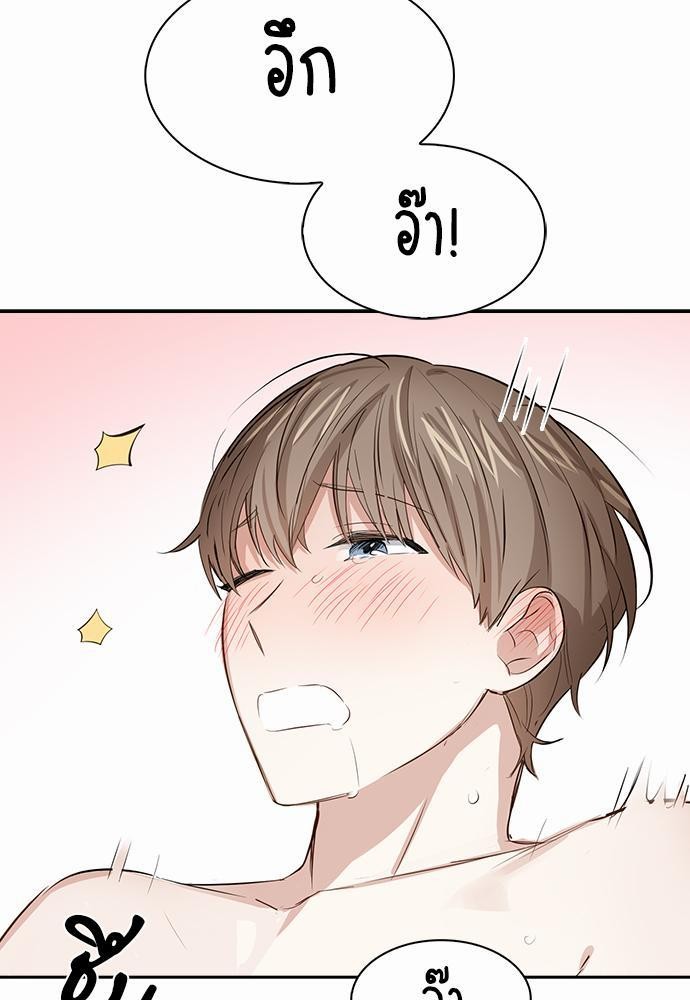 Smurf's world เธชเธฑเธเธเธฒเธ—เธฒเธชเธเธฒเธขเนเธฎเนเธเธ•เธญเธเธ—เธต28 (27)