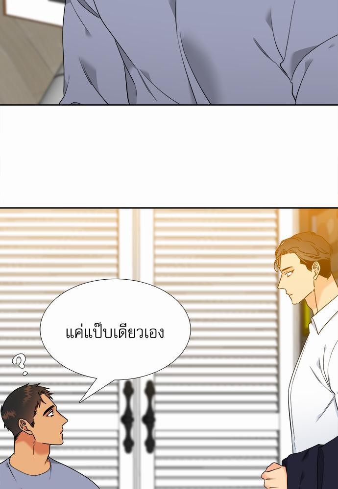 Blood Link ss2 เธ•เธญเธเธ—เธต68 (3)
