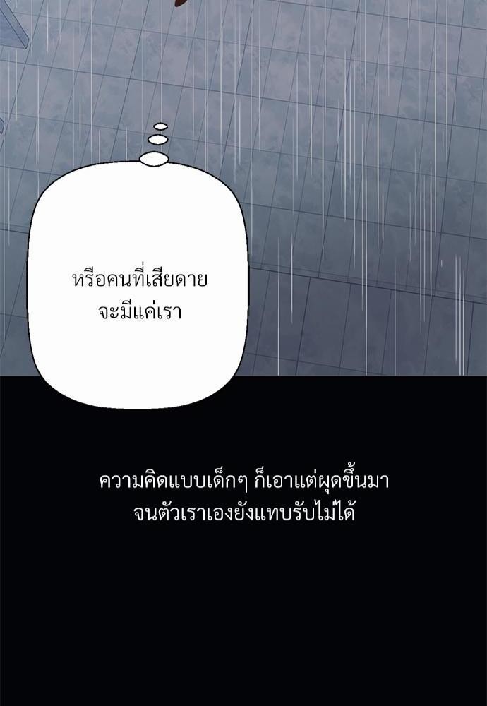 เธฃเนเธฒเธเธชเธฐเธ”เธงเธเธฃเธฑเธ24เธเธก เธ•เธญเธเธ—เธตเน 25 48