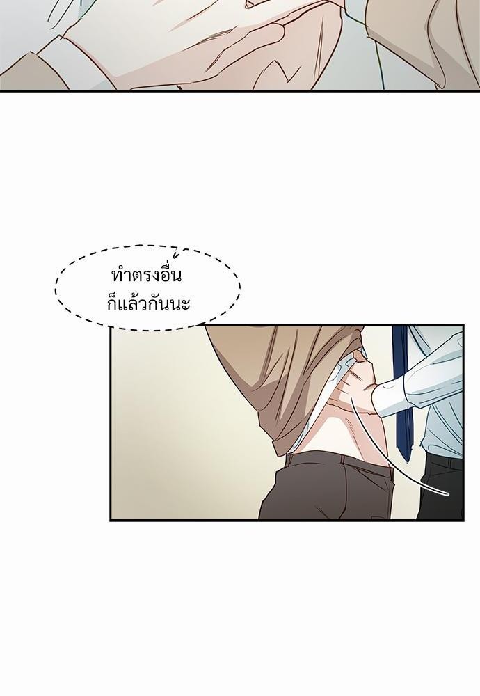 Smurf's world เธชเธฑเธเธเธฒเธ—เธฒเธชเธเธฒเธขเนเธฎเนเธเธ•เธญเธเธ—เธตเน1 (52)