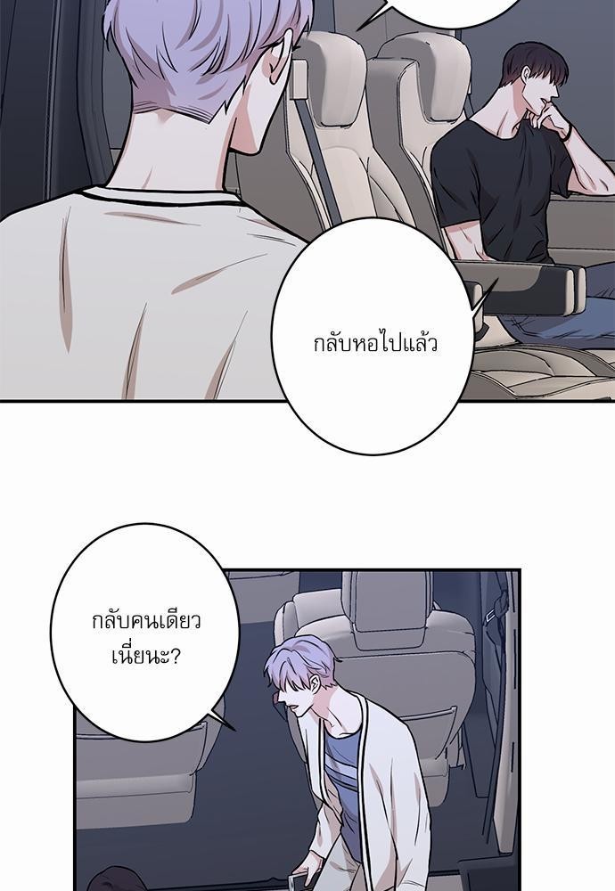 INSECRET 12 39