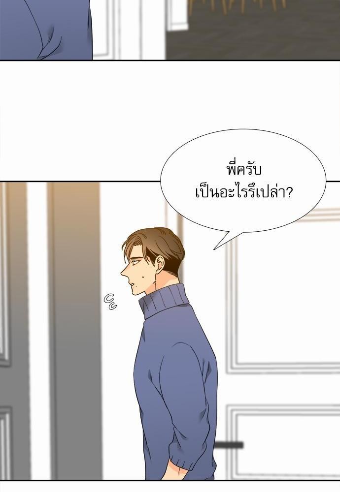Blood Link ss2 เธ•เธญเธเธ—เธต47 (40)