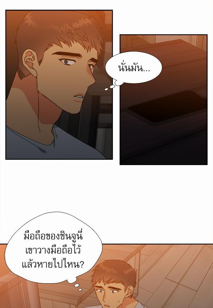 Blood Link ss2 เธ•เธญเธเธ—เธต35 (25)