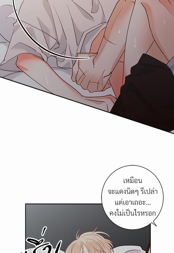 เธฃเนเธฒเธเธชเธฐเธ”เธงเธเธฃเธฑเธ 24 เธเธก. เธ•เธญเธเธ—เธตเน 37 42