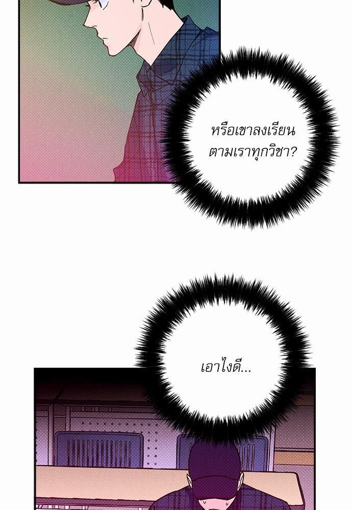 Semantic Eror 9 19