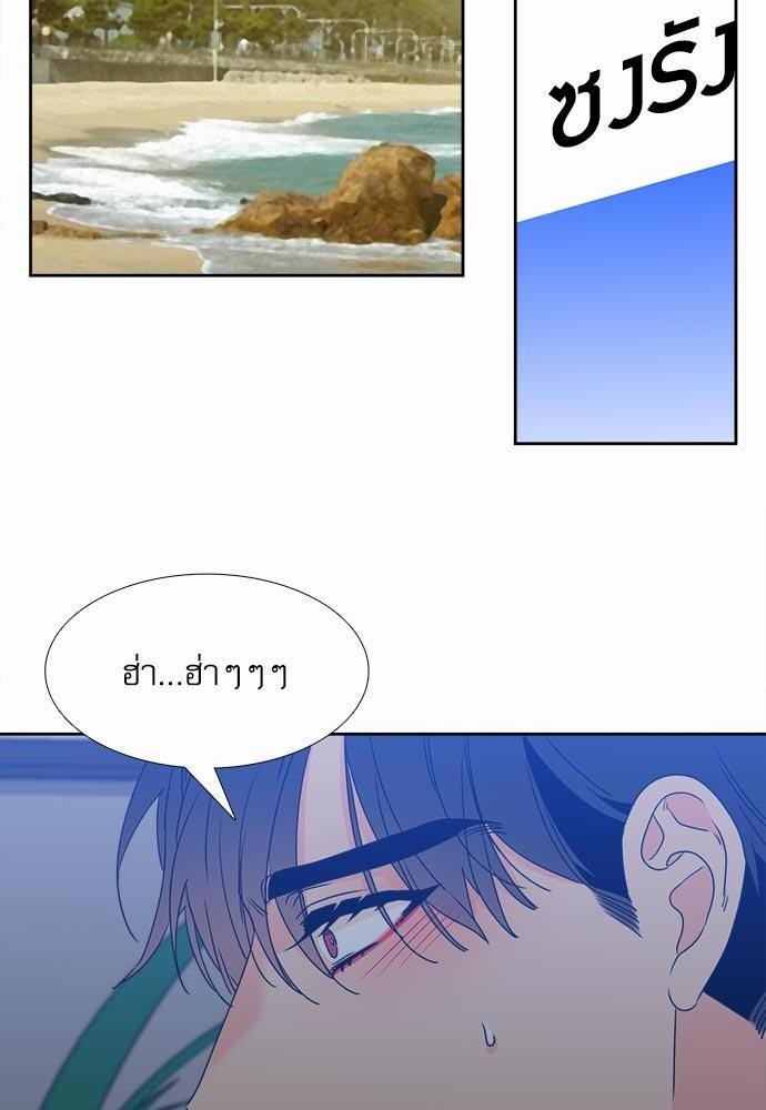 Blood Link ss2 เธ•เธญเธเธ—เธต36 (18)