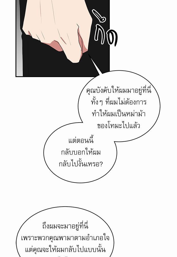 เธ•เธเธซเธฅเธธเธกเธฃเธฑเธ! เธขเธฒเธเธนเธเนเธฒเธเนเธญเธฅเธนเธเธ•เธดเธ” เธ•เธญเธเธ—เธตเน 25 31