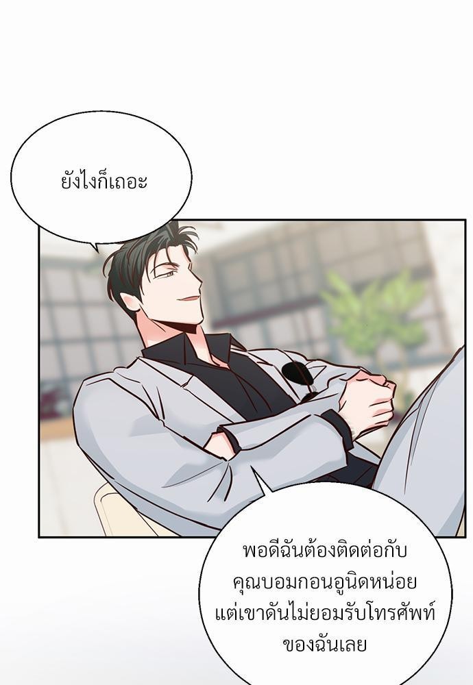 เธฃเนเธฒเธเธชเธฐเธ”เธงเธเธฃเธฑเธ 24 เธเธก. เธ•เธญเธเธ—เธตเน 31 39