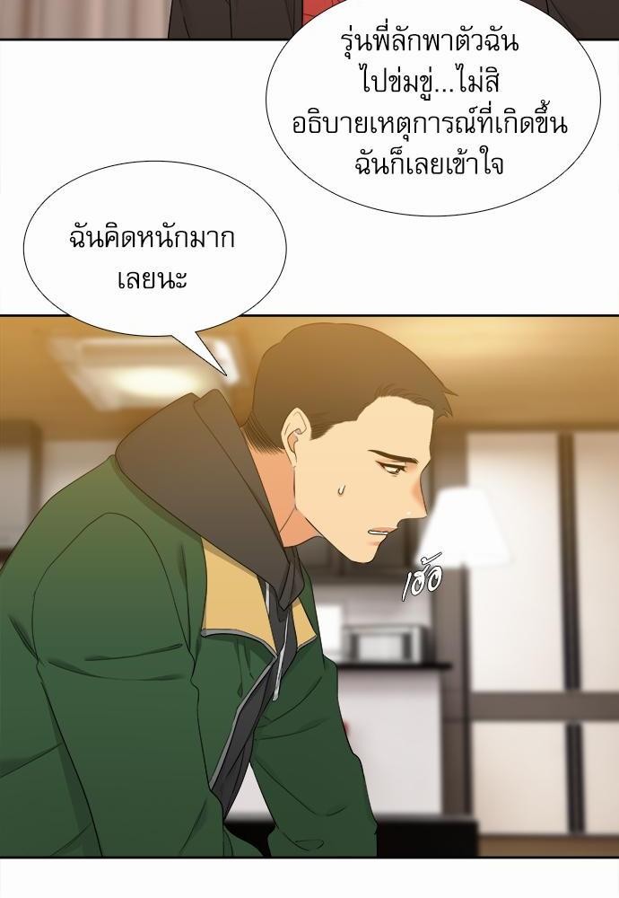 Blood Link เธ•เธญเธเธ—เธตเน46 (40)