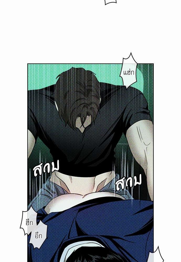 UNDER THE GREEN LIGHT เธ•เธญเธเธ—เธตเน 22 19