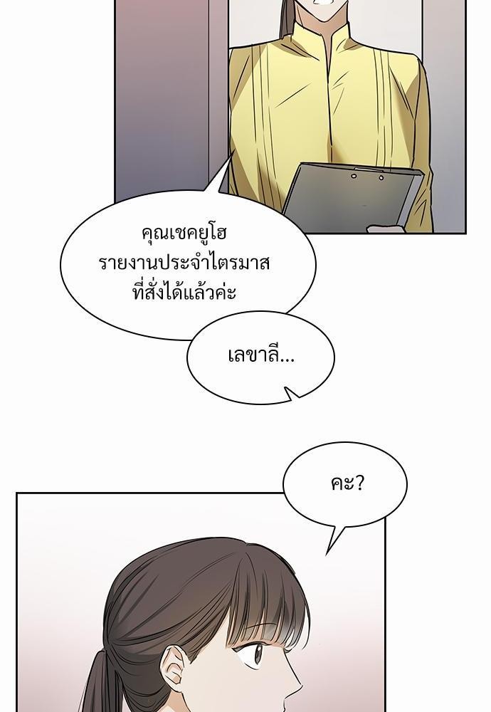 Smurf's world เธชเธฑเธเธเธฒเธ—เธฒเธชเธเธฒเธขเนเธฎเนเธเธ•เธญเธเธ—เธต43 (18)