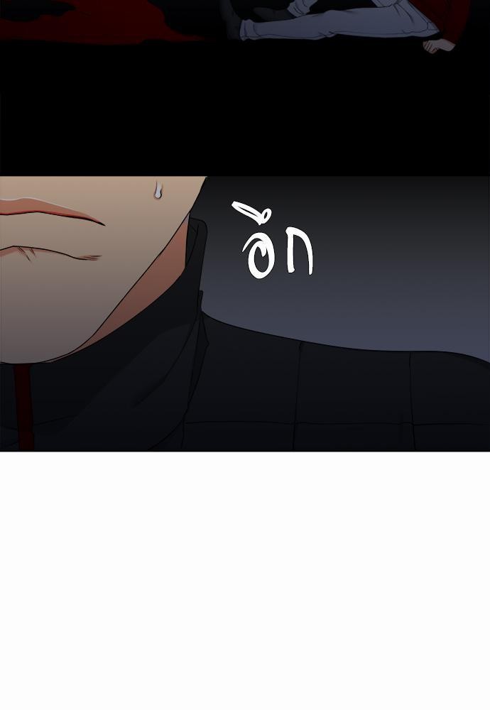 Blood Link เธ•เธญเธเธ—เธตเน46 (3)