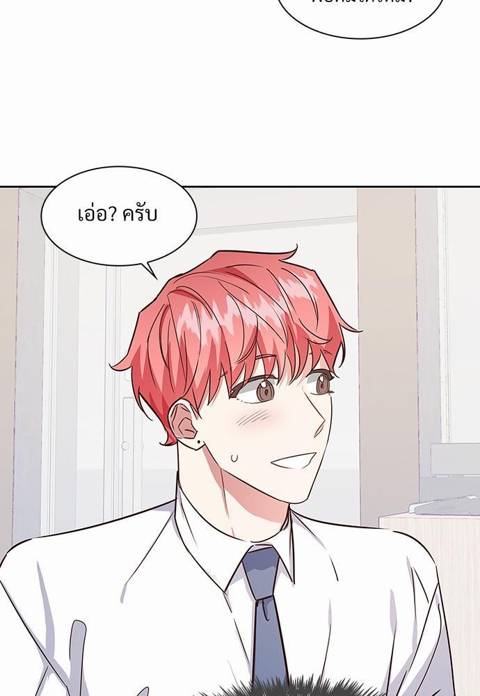 Smurf's world เธชเธฑเธเธเธฒเธ—เธฒเธชเธเธฒเธขเนเธฎเนเธ ss2 เธ•เธญเธเธ—เธตเน3 (23)