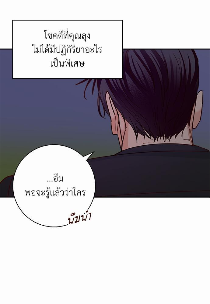 เธฃเนเธฒเธเธชเธฐเธ”เธงเธเธฃเธฑเธ 24 เธเธก. เธ•เธญเธเธ—เธตเน 32 65