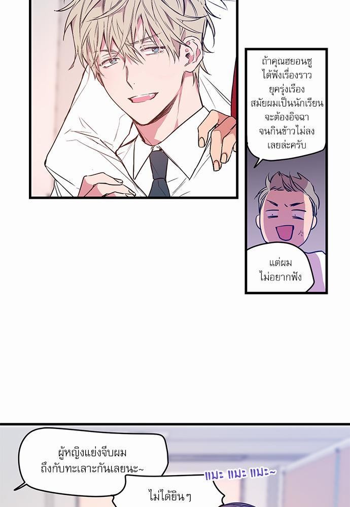 เน€เธเธ•เธเธณเธเธฑเธ”เธฃเธฑเธ เธ•เธญเธเธ—เธตเน 1 (17)