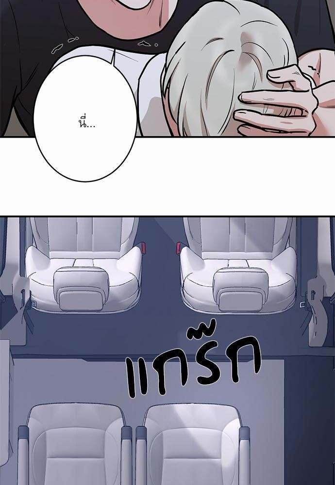INSECRET 12 10