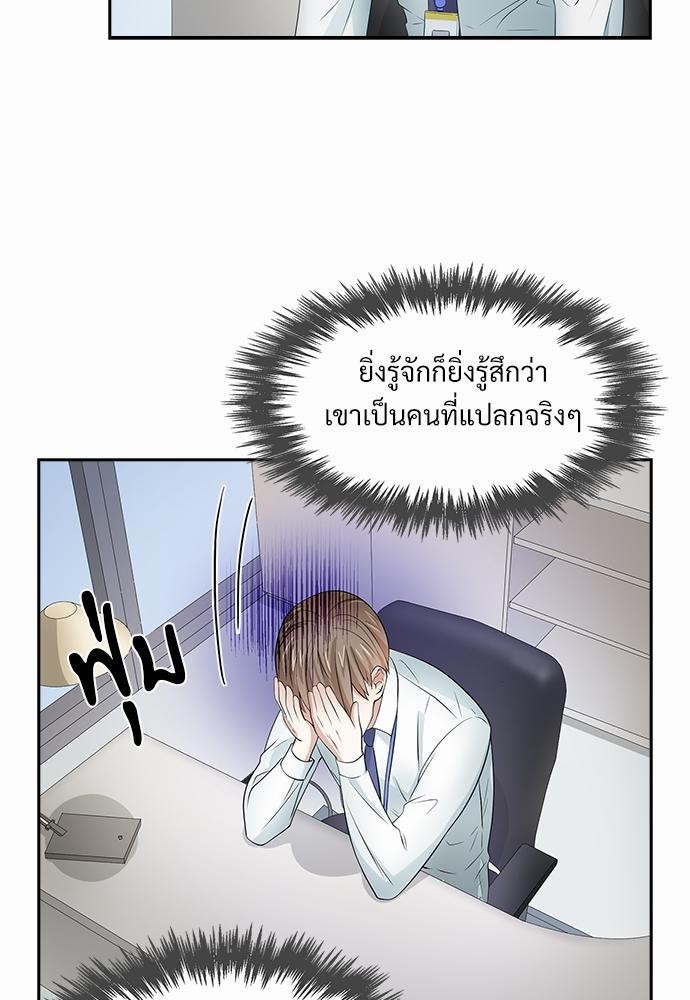 Smurf's world เธชเธฑเธเธเธฒเธ—เธฒเธชเธเธฒเธขเนเธฎเนเธเธ•เธญเธเธ—เธต25 (57)