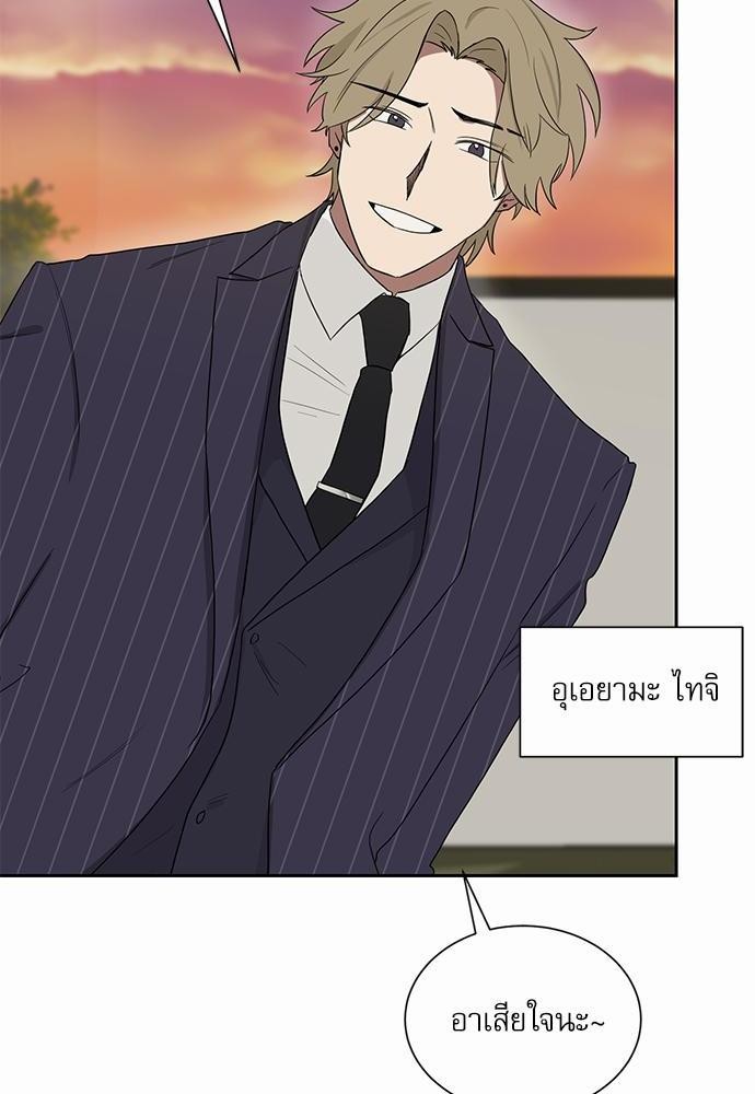 เธ•เธเธซเธฅเธธเธกเธฃเธฑเธ! เธขเธฒเธเธนเธเนเธฒเธเนเธญเธฅเธนเธเธ•เธดเธ” เธ•เธญเธเธ—เธตเน 15 30