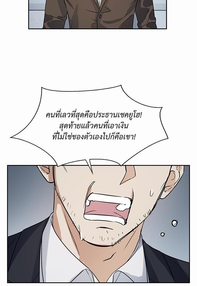 Smurf's world เธชเธฑเธเธเธฒเธ—เธฒเธชเธเธฒเธขเนเธฎเนเธเธ•เธญเธเธ—เธต53 (4)