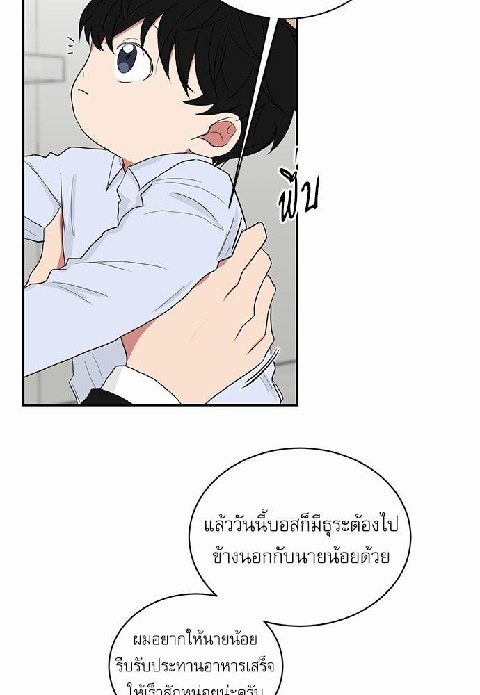 เธ•เธเธซเธฅเธธเธกเธฃเธฑเธ! เธขเธฒเธเธนเธเนเธฒเธเนเธญเธฅเธนเธเธ•เธดเธ” เธ•เธญเธเธ—เธตเน 29 12