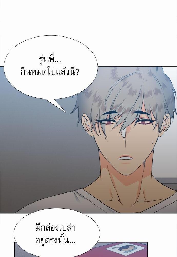Blood Link เธ•เธญเธเธ—เธตเน8 (38)