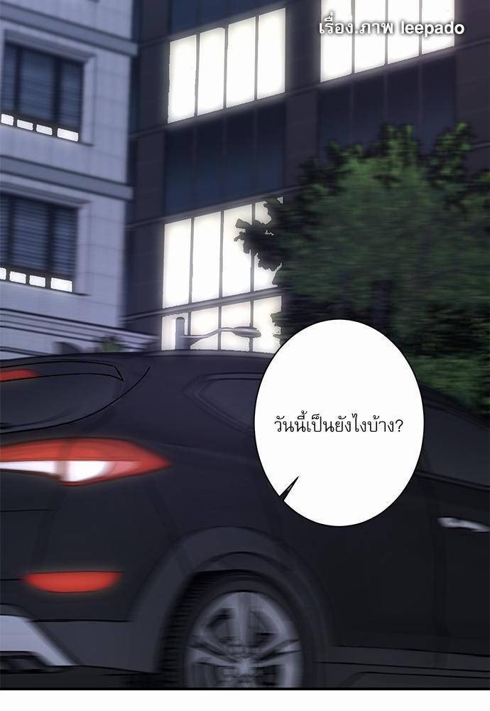 INSECRET 16 14