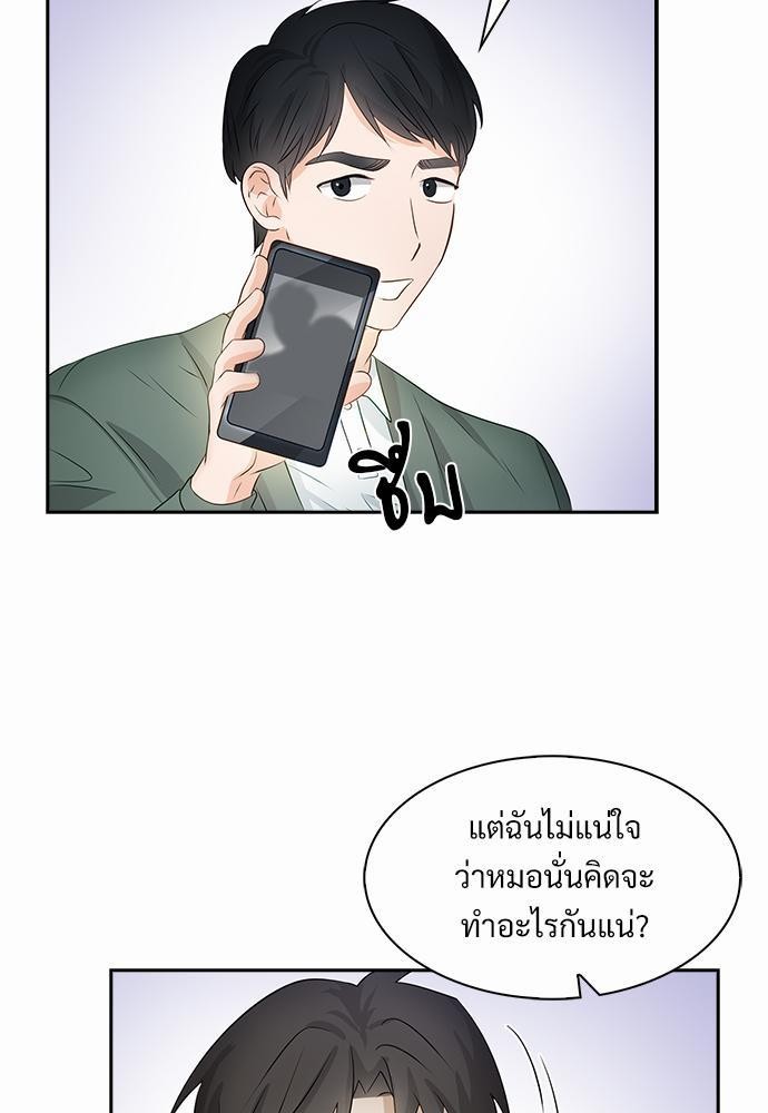 Smurf's world เธชเธฑเธเธเธฒเธ—เธฒเธชเธเธฒเธขเนเธฎเนเธเธ•เธญเธเธ—เธต25 (17)