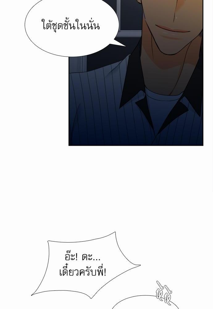 Blood Link เธ•เธญเธเธ—เธตเน35 (46)