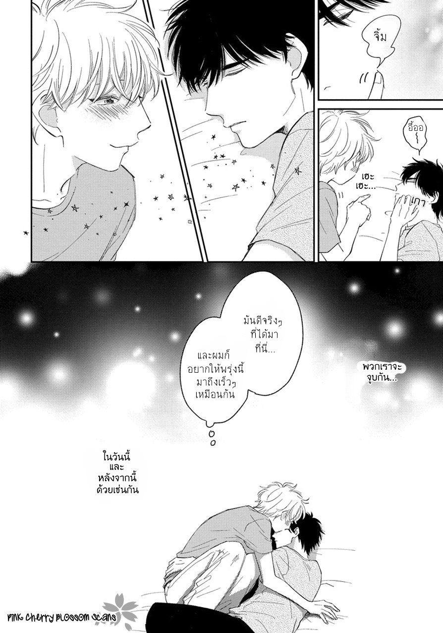 Asatte ni Kiss5 (38)
