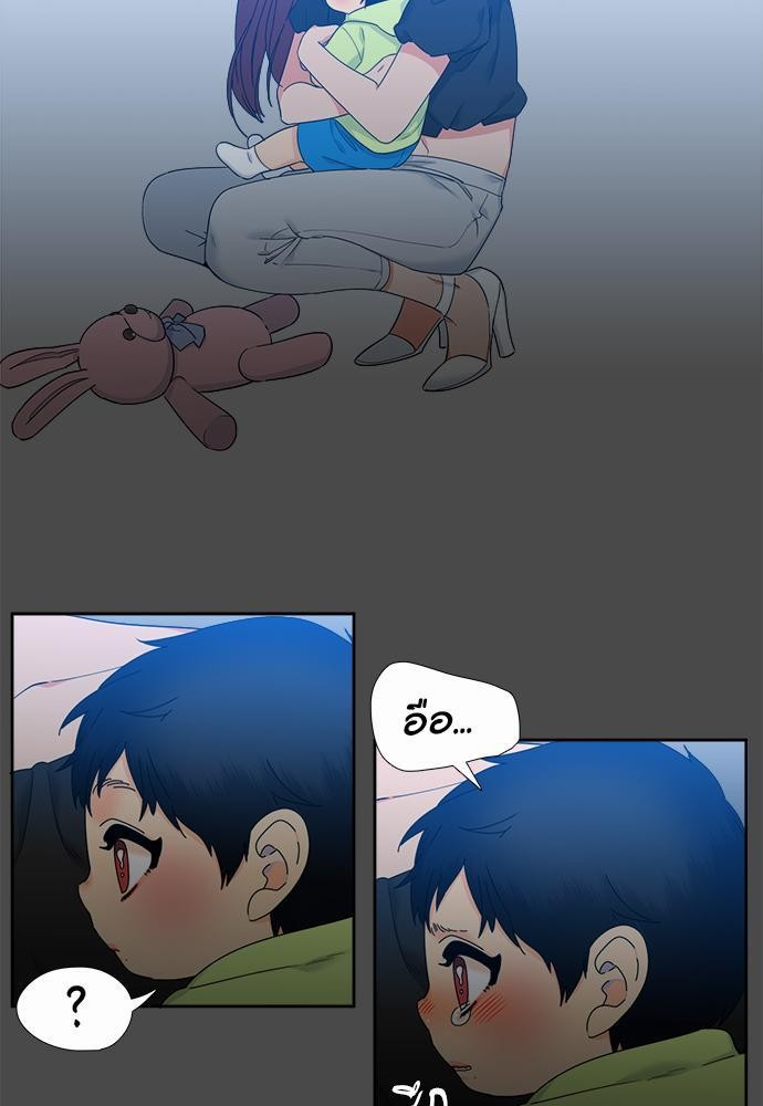 Blood Link เธ•เธญเธเธ—เธตเน63 (11)