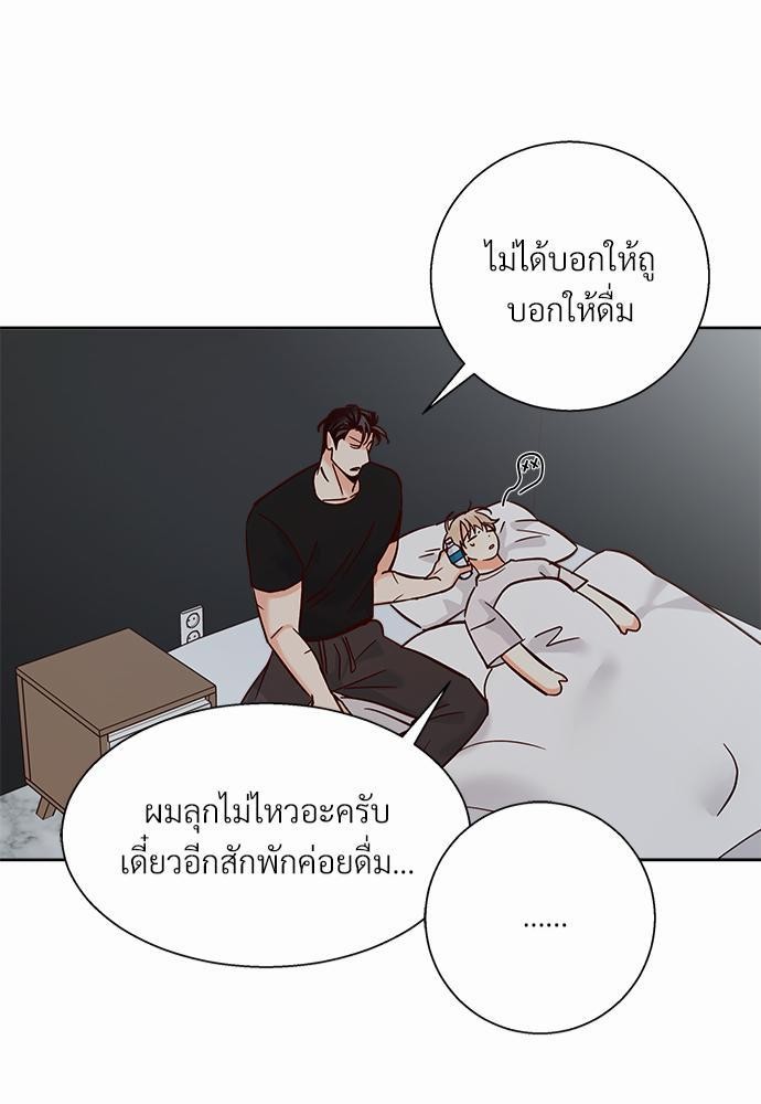 เธฃเนเธฒเธเธชเธฐเธ”เธงเธเธฃเธฑเธ 24 เธเธก. เธ•เธญเธเธ—เธตเน 39 41