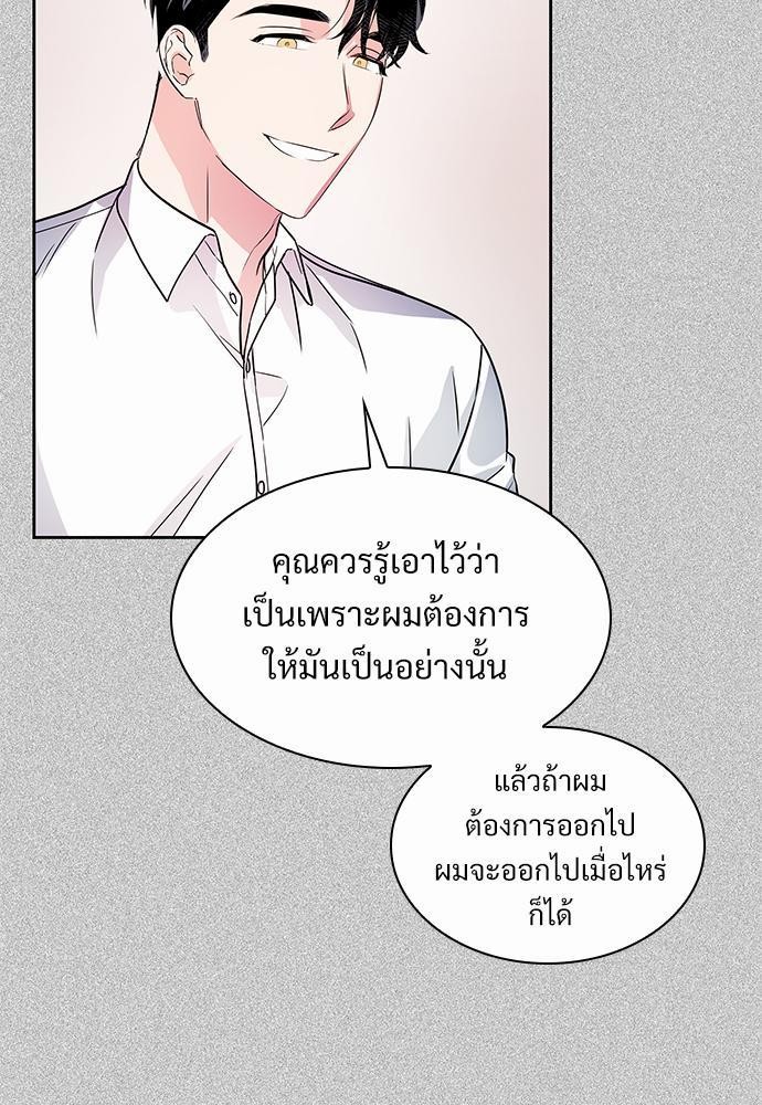 Smurf's world เธชเธฑเธเธเธฒเธ—เธฒเธชเธเธฒเธขเนเธฎเนเธเธ•เธญเธเธ—เธต52 (5)