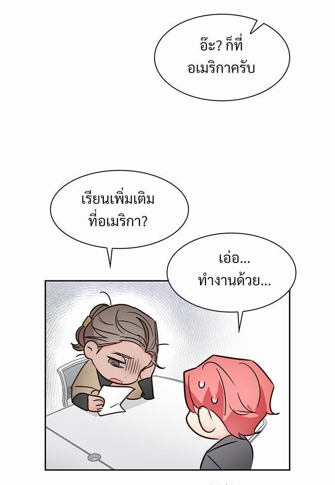 Smurf's world เธชเธฑเธเธเธฒเธ—เธฒเธชเธเธฒเธขเนเธฎเนเธ ss2 เธ•เธญเธเธ—เธตเน1 (39)