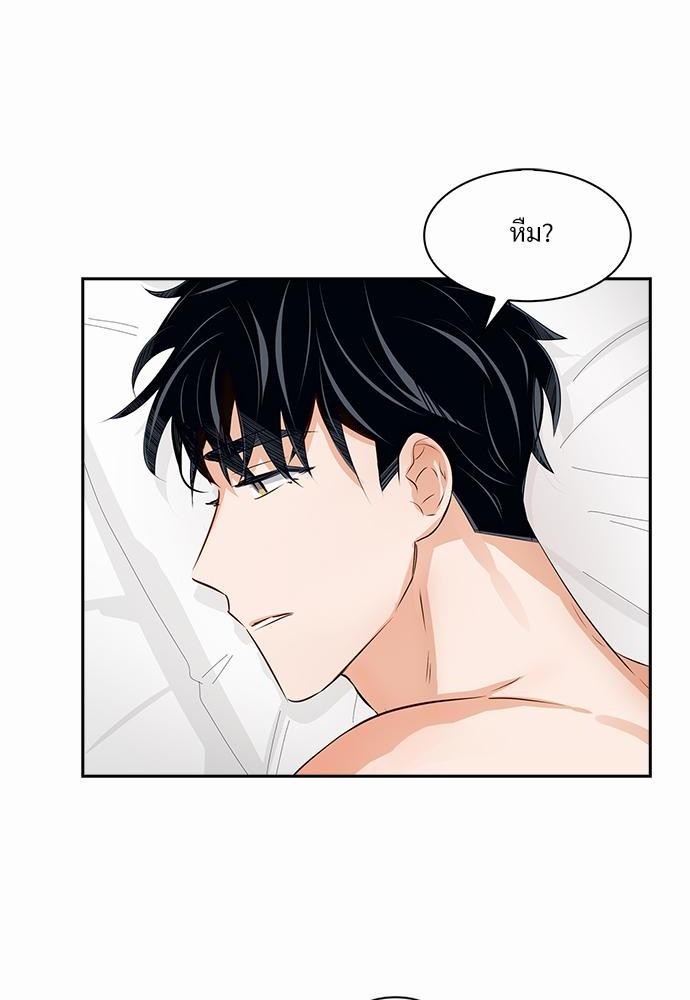 Smurf's world เธชเธฑเธเธเธฒเธ—เธฒเธชเธเธฒเธขเนเธฎเนเธเธ•เธญเธเธ—เธต29 (2)