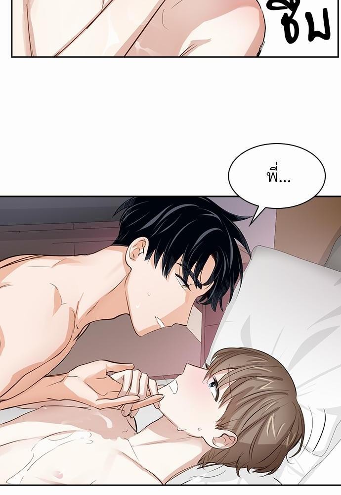 Smurf's world เธชเธฑเธเธเธฒเธ—เธฒเธชเธเธฒเธขเนเธฎเนเธเธ•เธญเธเธ—เธต28 (30)