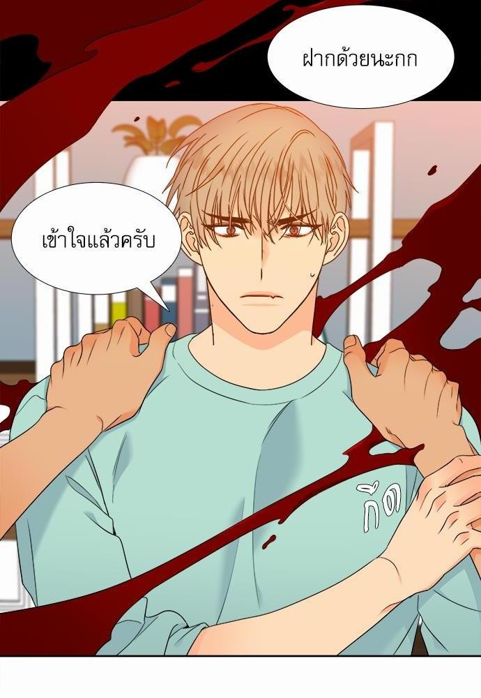 Blood Link ss2 เธ•เธญเธเธ—เธต36 (46)